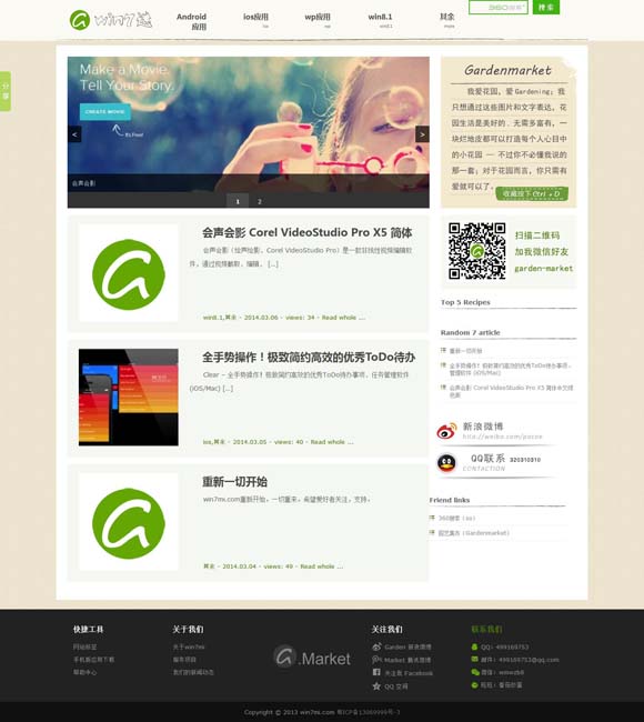 澳门6合开彩开奖直播现场今晚开奖结果是什么 纪录电影进院线如何突围